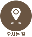 목포산꽃게 오시는길